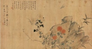 翁小海 戊申（1848年）作 花卉 草虫 横幅