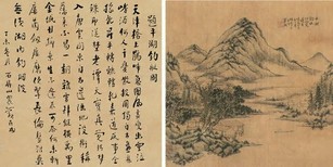 汤贻汾 丁未（1847年）作 平湖钓艇 立轴