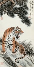 慕凌飞 己巳（1929年）作 虎图 立轴