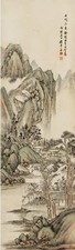 楼辛壶 壬戌（1922年）作 山水 屏轴