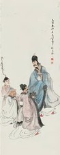 任薫 乙酉（1885年）作 人物 单片