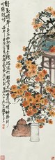 赵云壑 壬午（1942年）作 菊花 屏轴