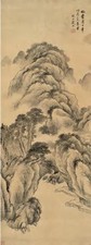 戴熙 山水 立轴