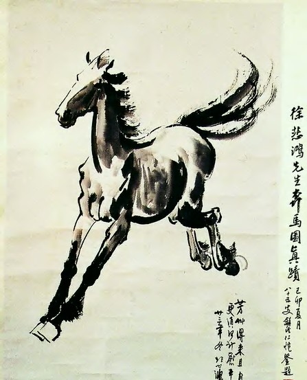 徐悲鸿 1944年作 奔马图 立轴98×60cm