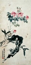 孔小喻 花卉 立轴