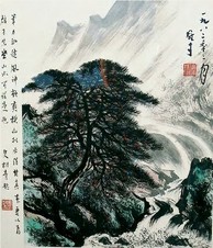 黎雄才 山水 镜心