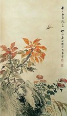 陆抑非 菊叶草虫图 立轴