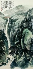 黎雄才 炳灵寺悬崖图 立轴