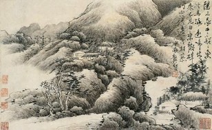 龚贤（款） 山居图 立轴