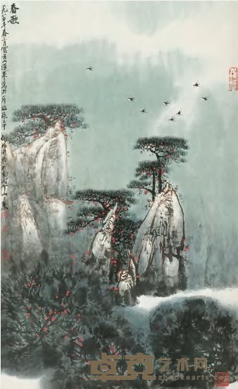 秦剑铭 春歌 立轴 82.5×50.5cm