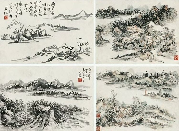 黄宾虹 山水 册页(四开)