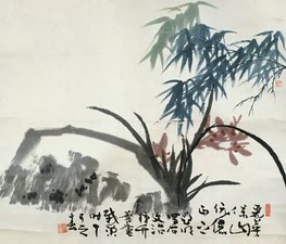 宋文治等 兰竹图 镜心