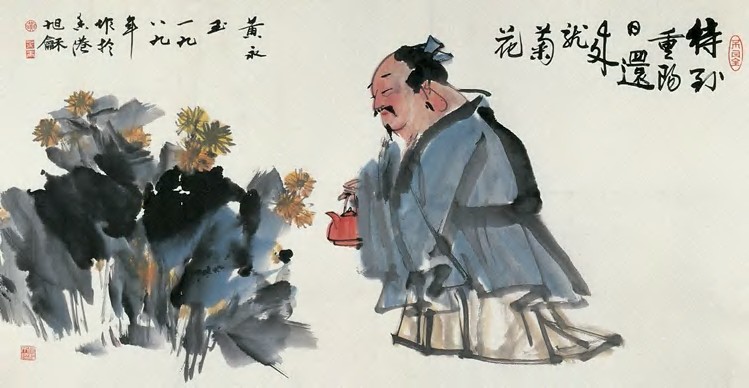 黄永玉 种菊图 镜心66×126cm