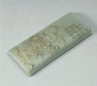 清 青玉臂搁