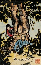 朱晨光 怎幺还不来