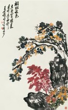 王个簃 1981年作 腊梅秋叶图 立轴