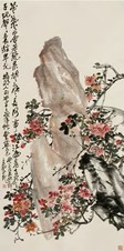 赵云壑 1923年作 杜鹃奇石图 立轴