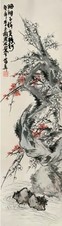 蒲华 1903年作 双色梅花图 立轴