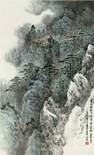 应野平 1980年作 黄山西海门图 立轴