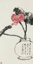 王个簃 瓶荷图 镜心
