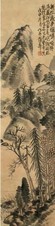 蒲华 1908年作 临窗观泉图 立轴
