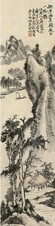蒲华 1900年作 水墨山水图 立轴
