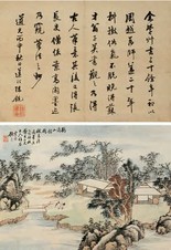 顾沄 1849年作 鹤清山馆图 立轴