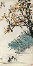 王个簃 1978年作 春满人间图 立轴