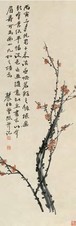 曾熙 1926年作 红梅傲霜图 立轴