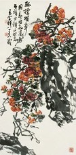 王个簃 繁花图 镜心