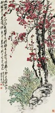 赵云壑 铁骨清馨图 立轴