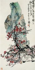赵云壑 山家梅花图 立轴
