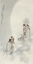 沈心海 1910年作 神游广寒图 立轴