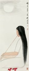 林曦明 咏月图 镜心