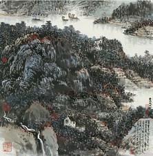王克文 层峦帆影图 镜心