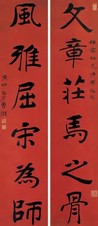曾熙 行书六言联 对联