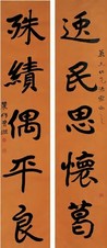 曾熙 行书五言联 对联