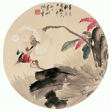 倪田 荷蓼飞雀图 立轴