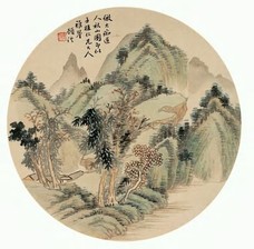 顾沄 秋山图 立轴