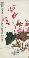 张大壮 秋海棠图 立轴