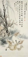 倪田 群马图 立轴