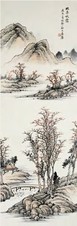 张大壮 林亭秋霭图 立轴
