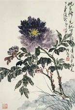 陆抑非 紫香图 立轴