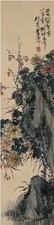 蒲华 露菊新花图 镜心