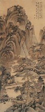 邵逸轩 松山烟雨图 立轴