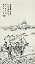 陈定山 山色依微图 镜心