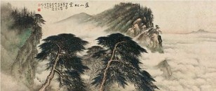 黎雄才 庐山松云图 横幅