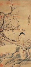 项文彦 扶枝仕女图 立轴