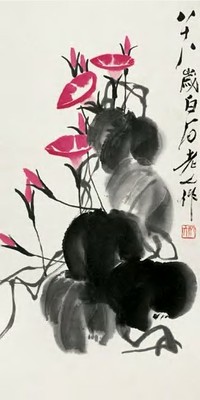 齐白石 1951年作 牵牛花 镜心