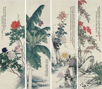 陆文郁 花卉 四屏